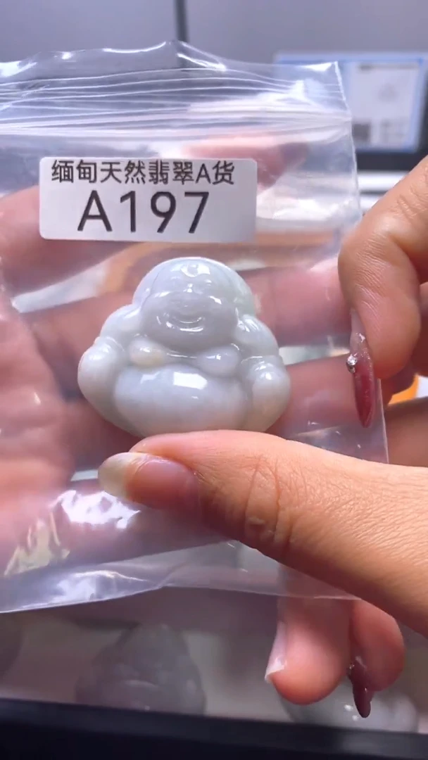颈饰未镶嵌翡翠A197