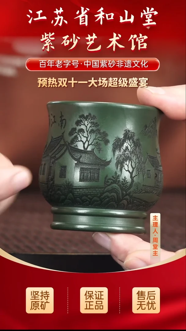 茶壶紫砂19.9019.90