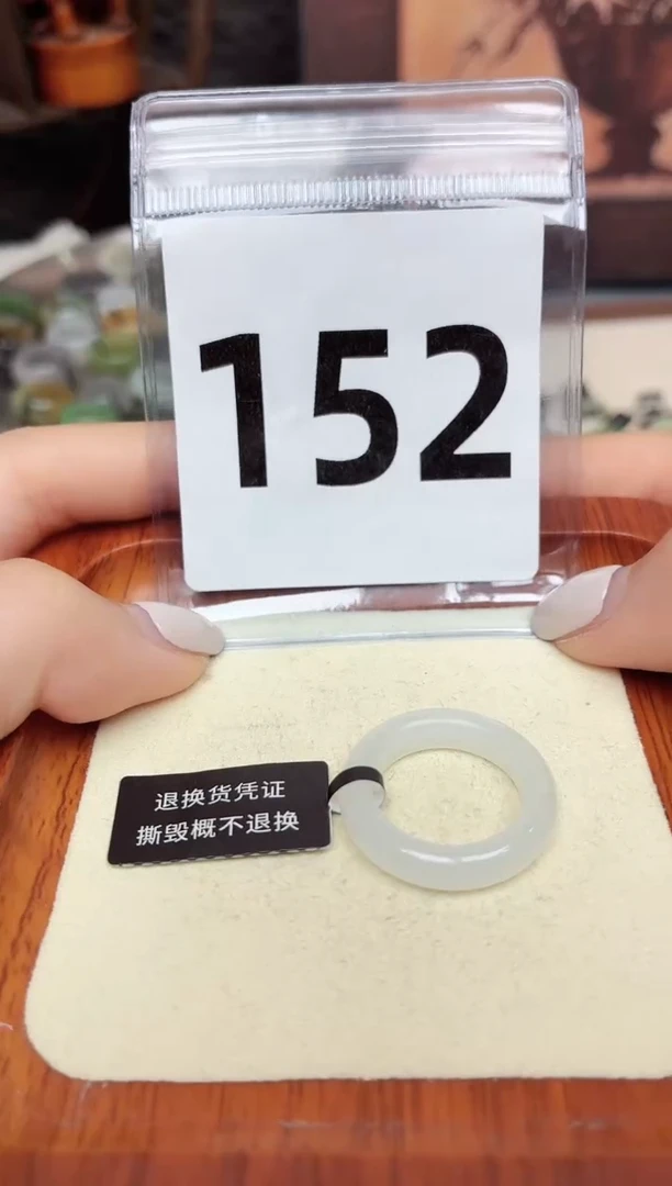未镶嵌戒圈和田玉14