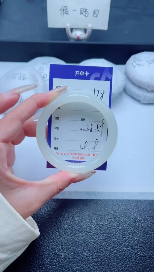 未镶嵌手镯石英质玉128-58