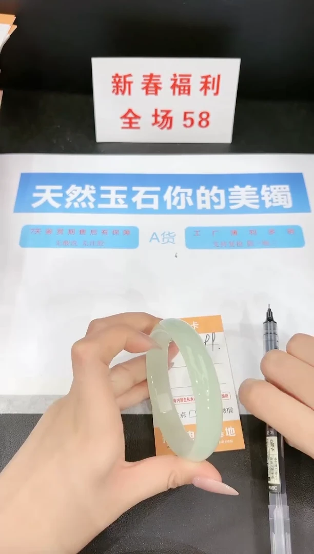 【闪购商品】石英质玉手镯未镶嵌99