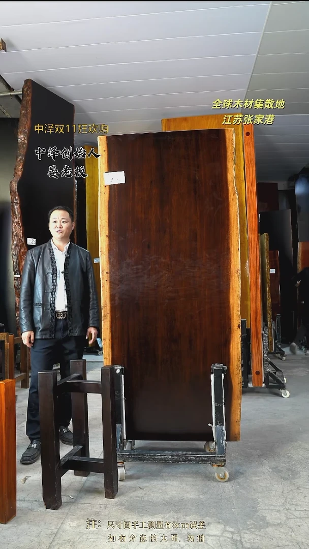 晚*醬【AH-91黑金木190.5*84*8.5加黑三角支架*2】