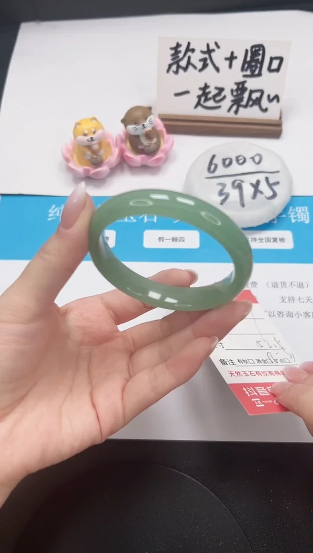 【闪购商品】石英质玉手镯未镶嵌A79--52.5