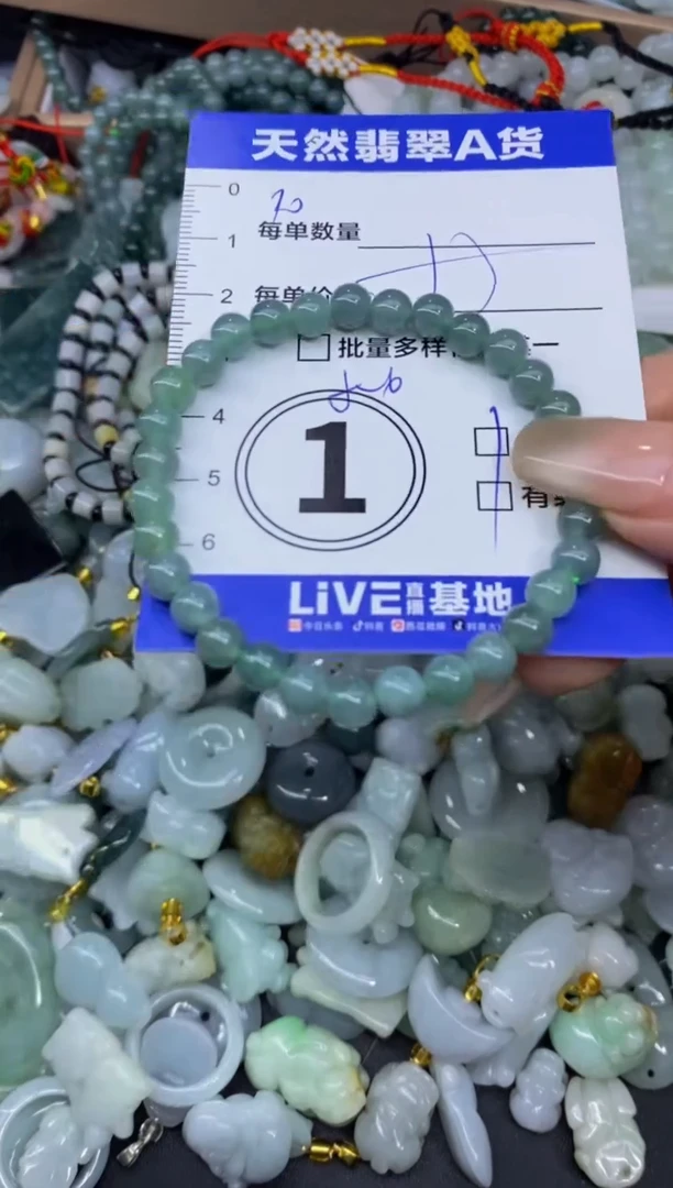 颈饰未镶嵌翡翠天然翡翠A货批量多样性发一件