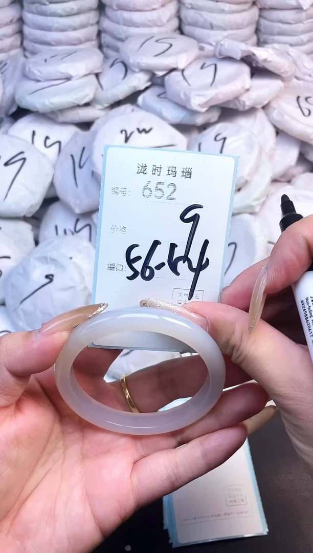 手镯玛瑙/玉髓未镶嵌652