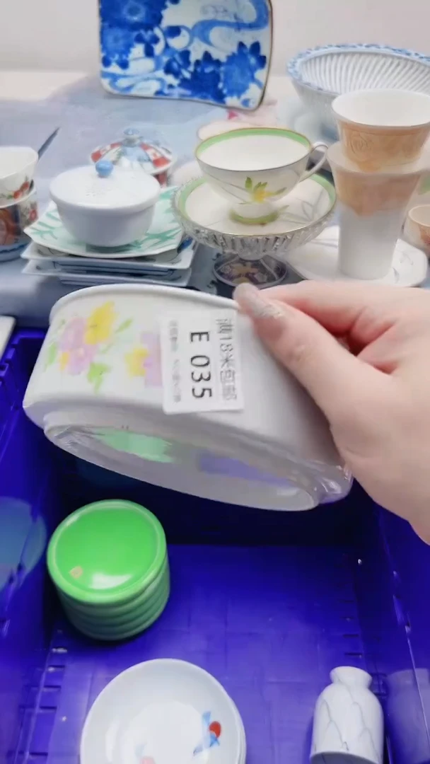 用****5E035***************