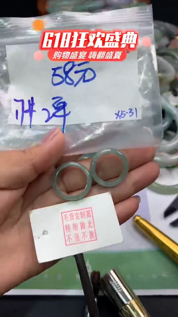 定制翡翠未镶嵌毛货需精细抛光多样性发1件58元