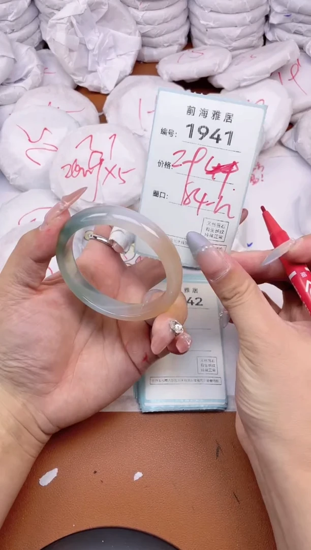 【闪购商品】玛瑙/玉髓手镯未镶嵌1941