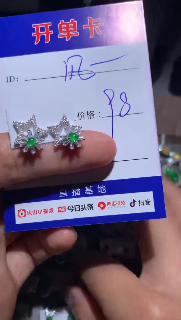 【闪购商品】翡翠耳饰银S925镶嵌幽逸风萧萧