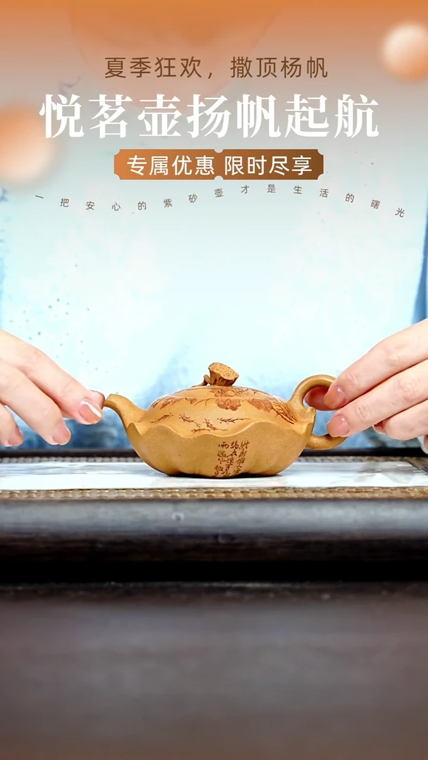 茶壶紫砂宜兴紫砂壶