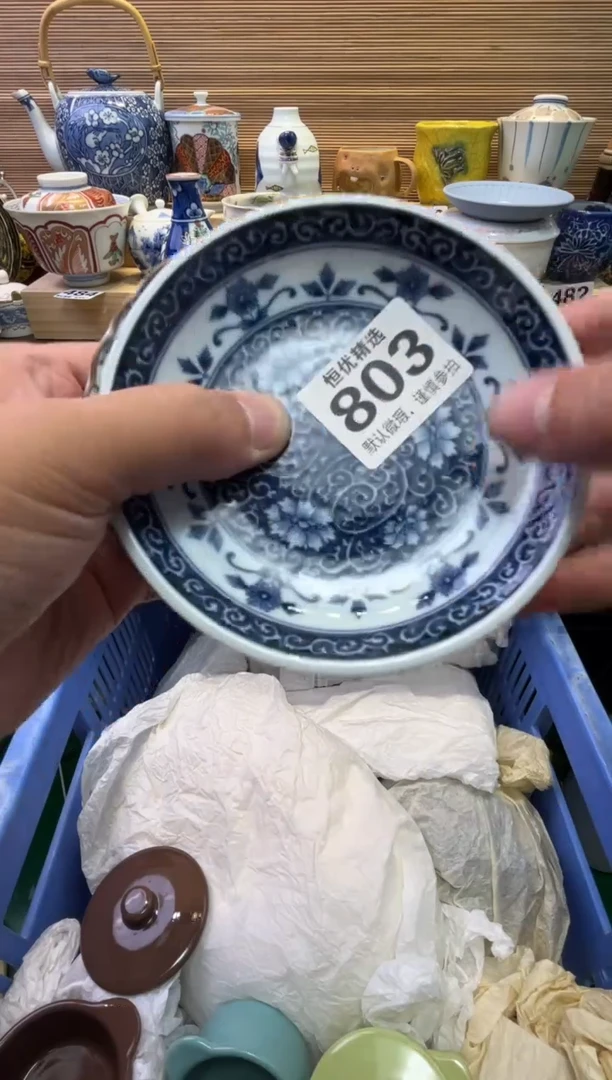 瓷片F***_瓷器瓷器瓷器瓷器瓷器瓷器