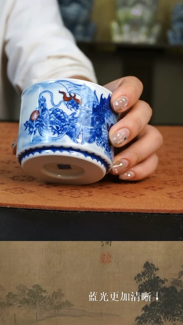 杯子自成堂 柴窑 青花 单龙 翼龙 容天杯