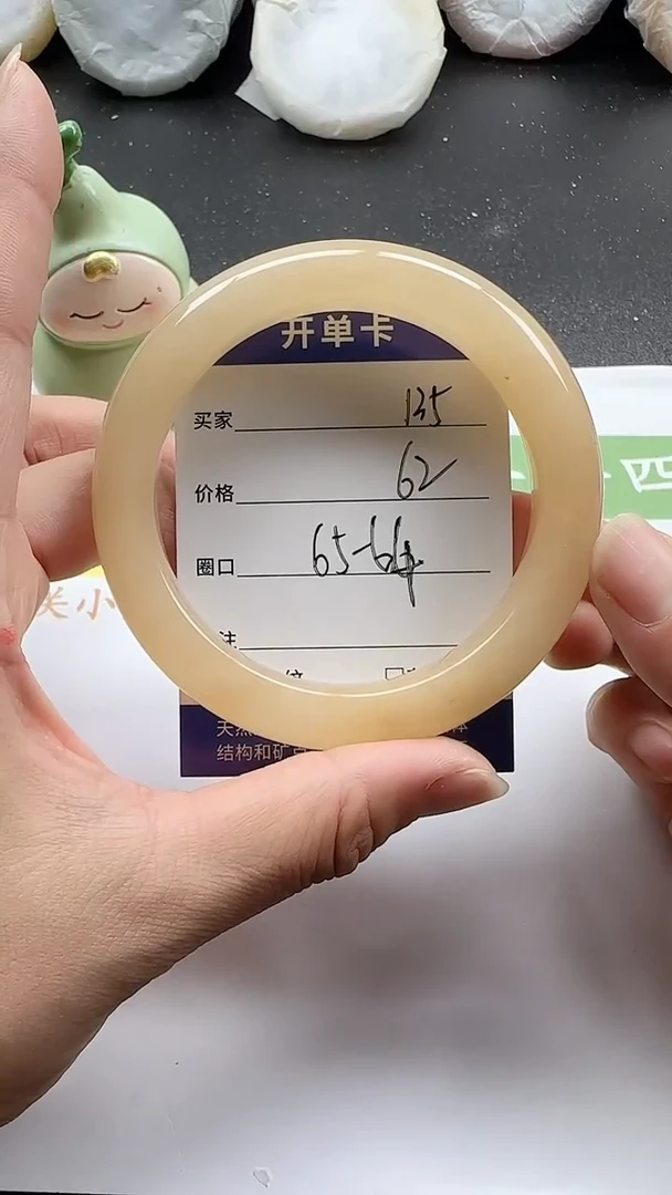 未镶嵌手镯石英质玉135