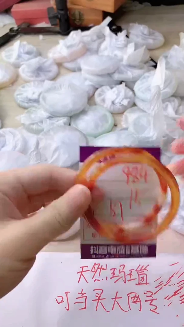 手镯玛瑙/玉髓未镶嵌984