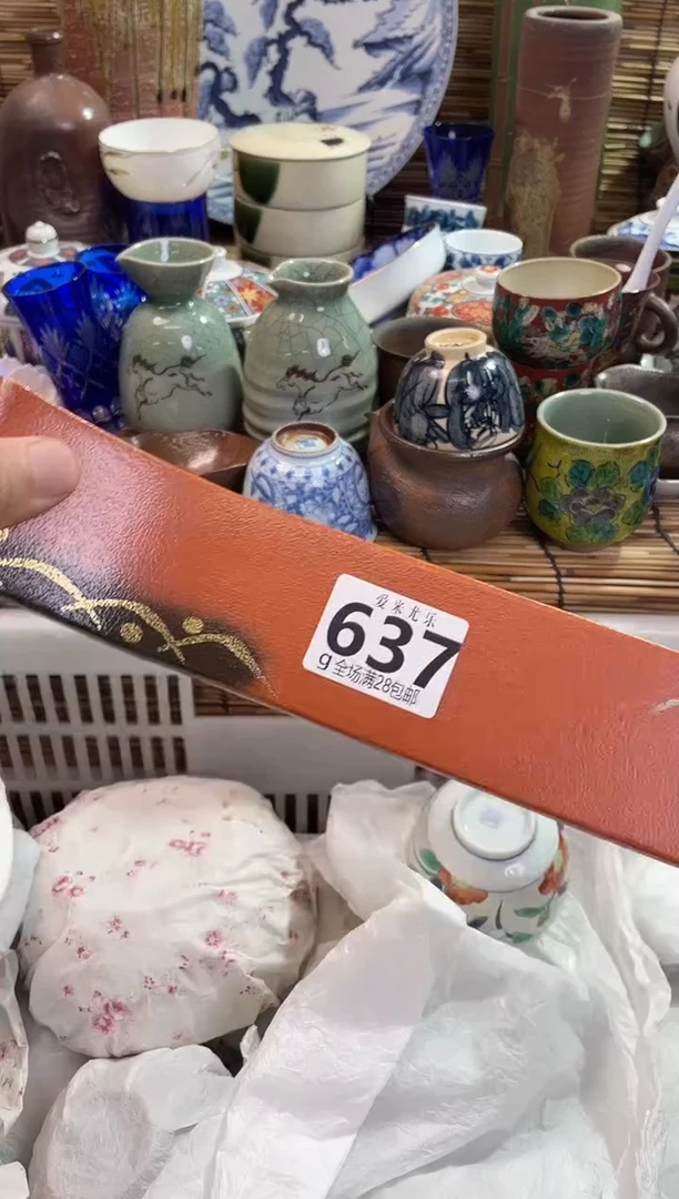 j****e全场满28包邮，陶瓷茶具瓷器