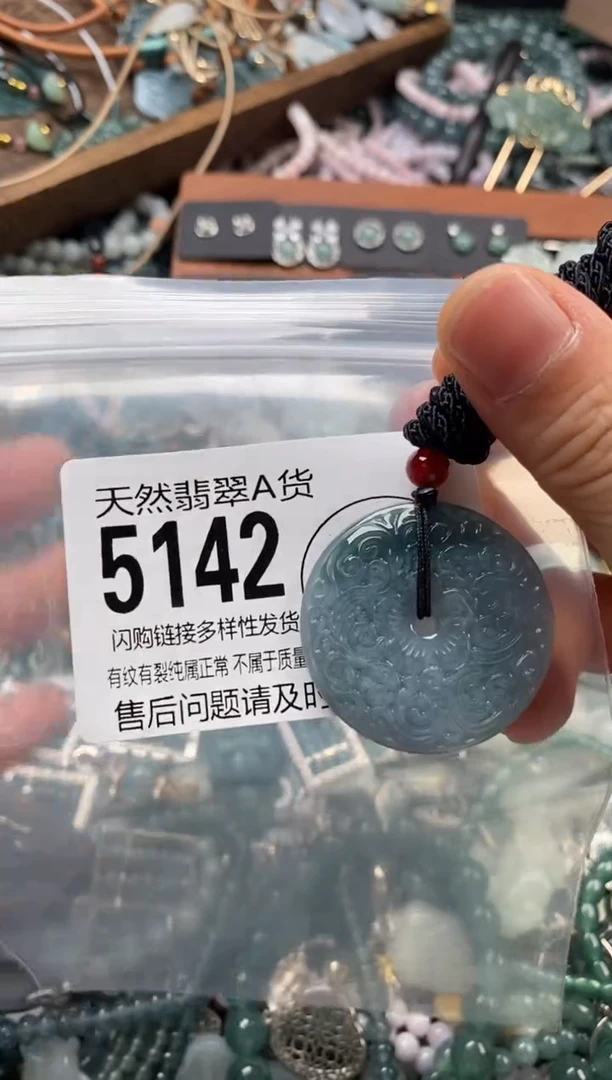 颈饰未镶嵌翡翠翡翠5142