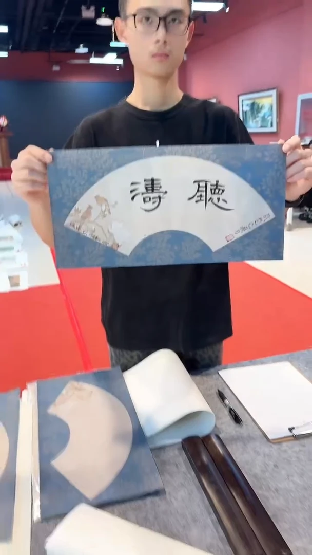 书法八哥宠粉福利/李院长/0.5平尺/书法