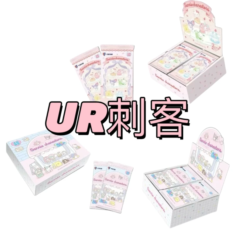 【心跳包】卡宝三丽鸥（2）拍立得系列-动漫周边纸质收藏卡牌