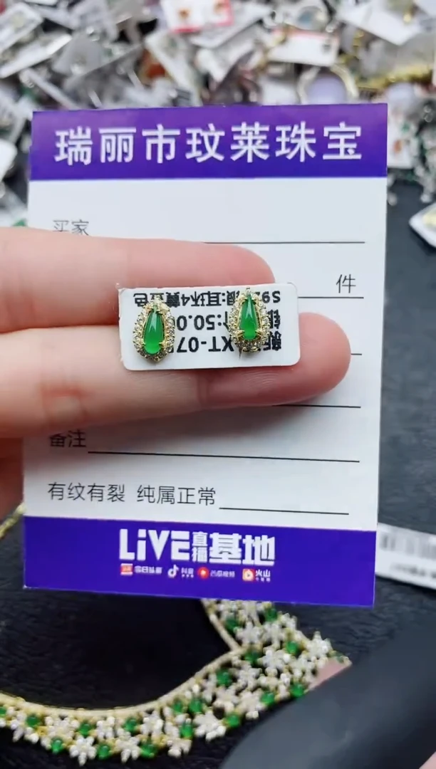 银S925镶嵌戒指翡翠1