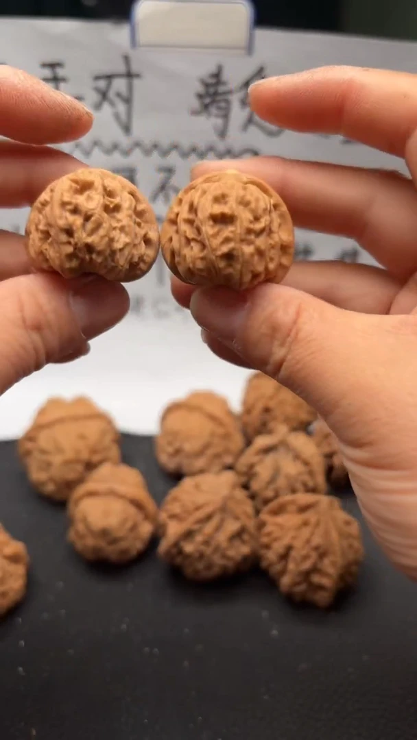 把件文玩核桃147元宝