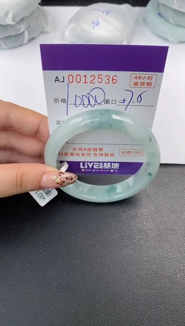 【闪购商品】翡翠手镯未镶嵌天然A货翡翠