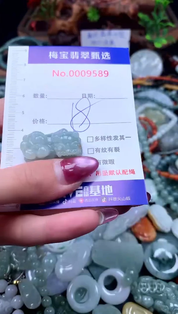 颈饰未镶嵌翡翠早18