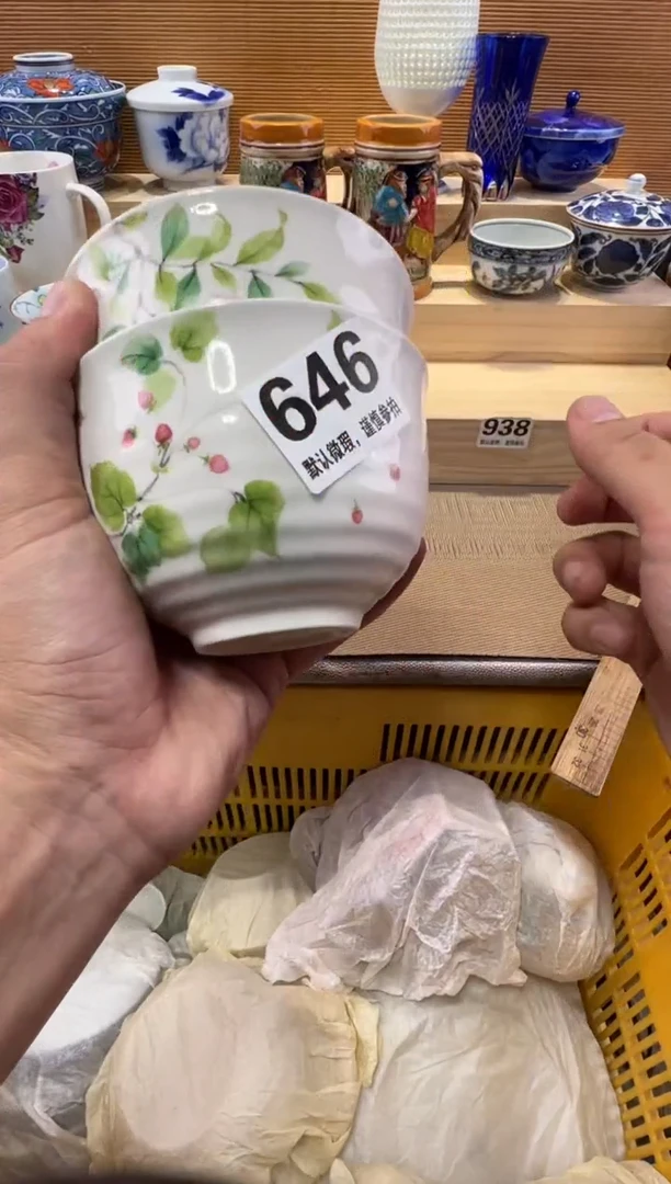 云*瓷器瓷器瓷器瓷器瓷器瓷器瓷器