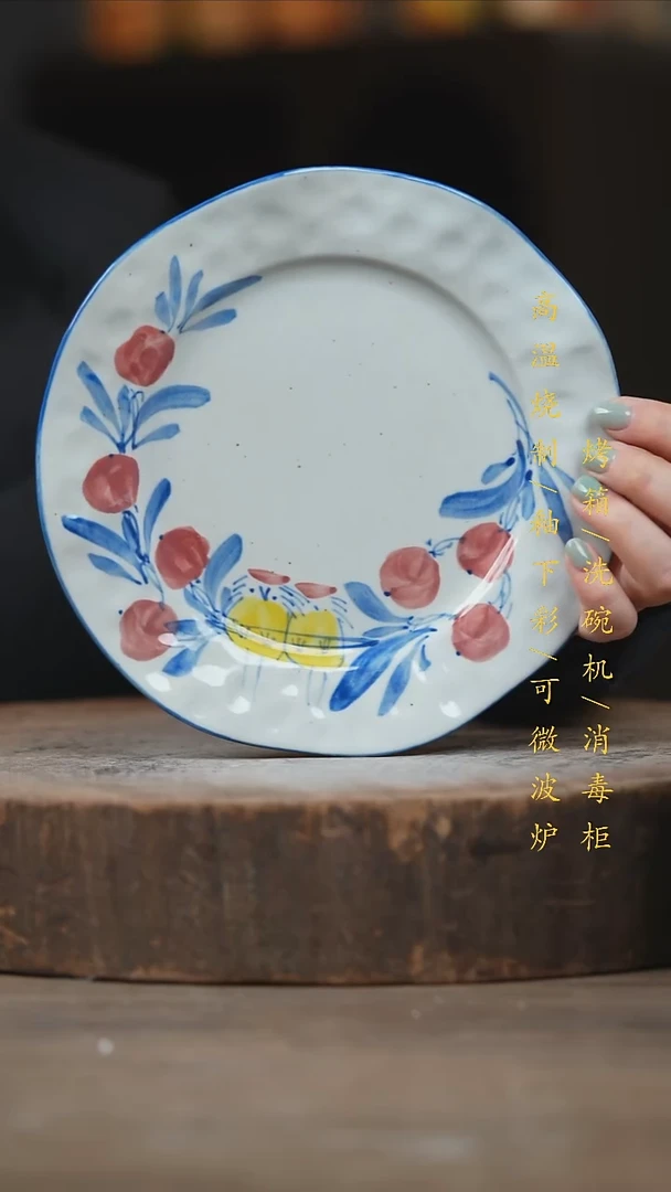 瓷片景德镇高温釉下彩（食品级）