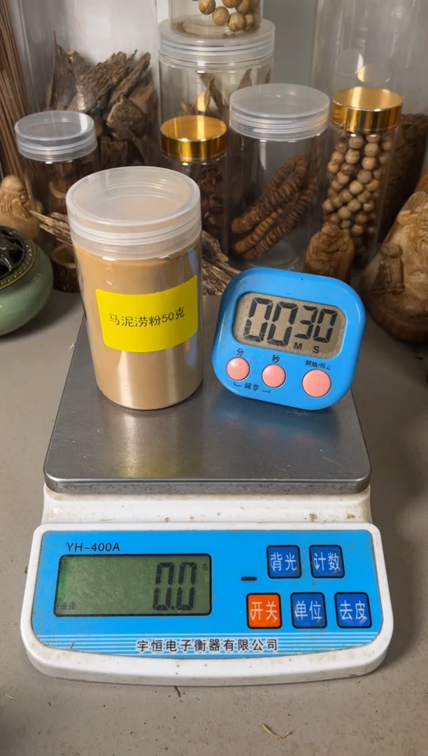 【闪购商品】马尼捞粉50（克）