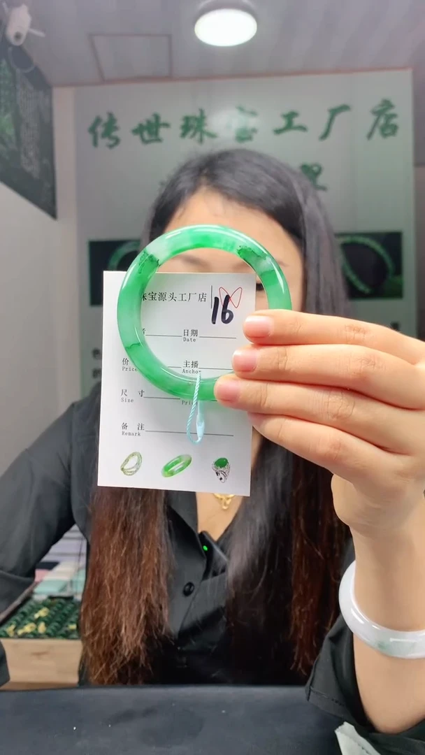 未镶嵌手镯石英质玉57+