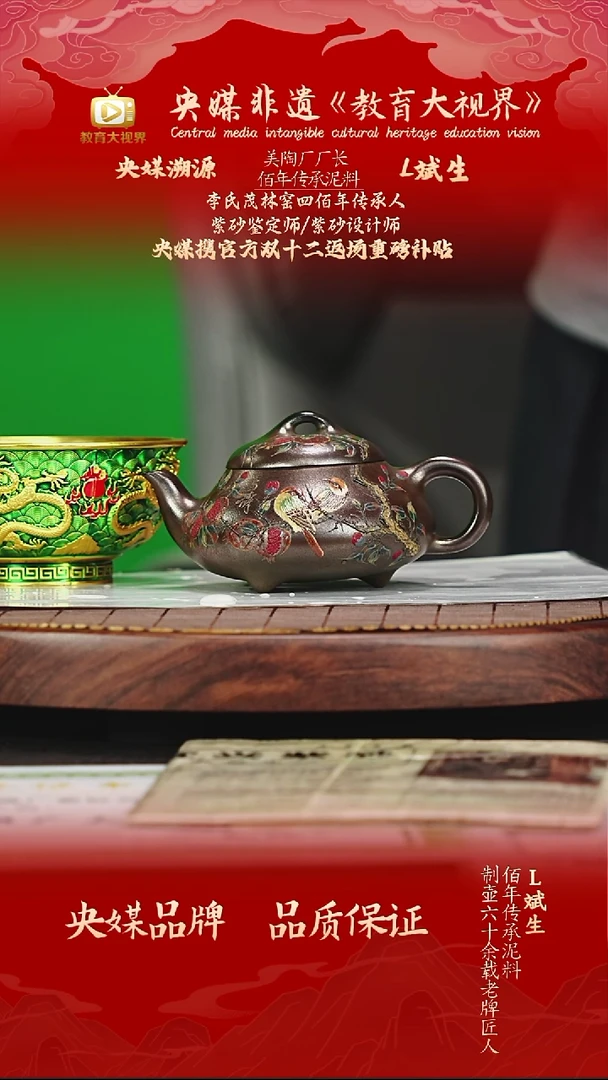 宜兴原矿高端紫砂 60目雪铁砂茂林古灶烧 150CC