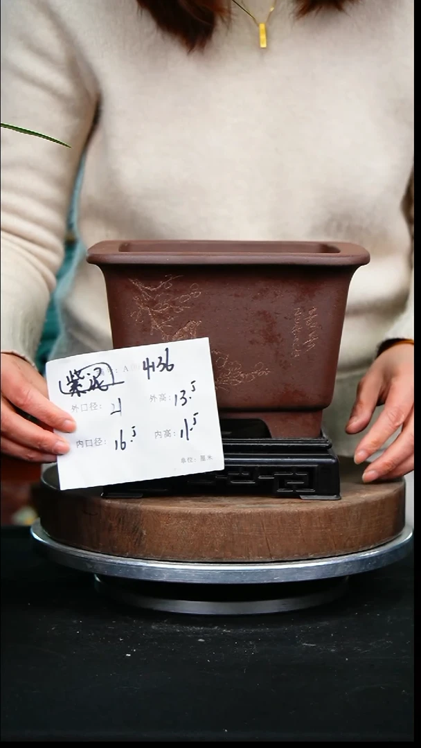 紫砂花盆4136+s紫砂花盆