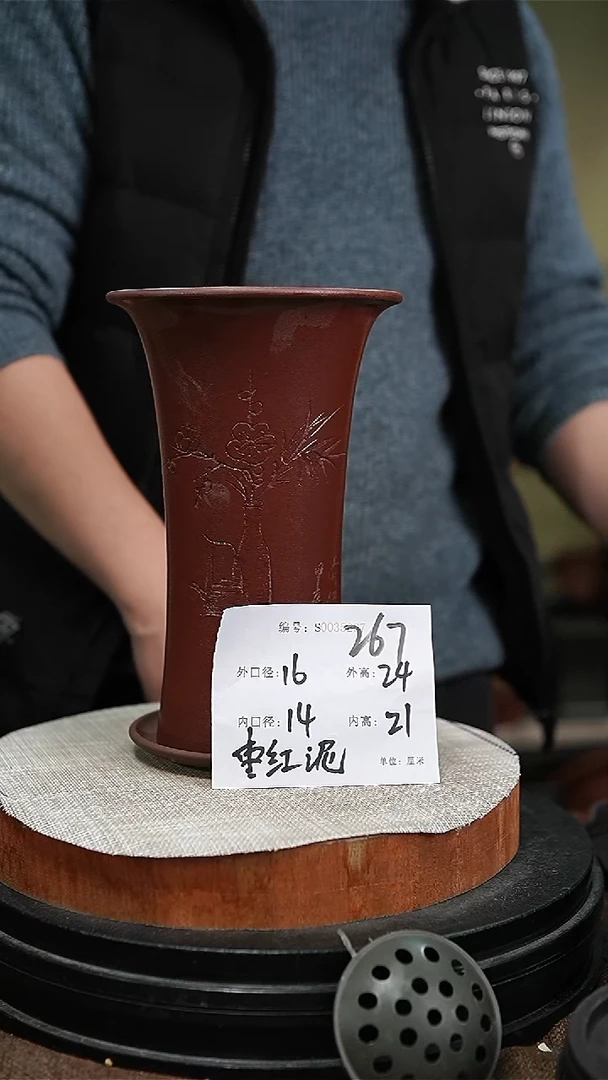 【闪购商品】紫砂花盆紫砂花盆267+z