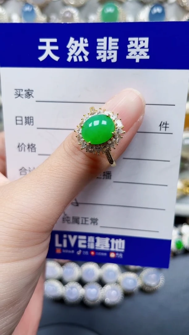 银S925镶嵌戒指翡翠695