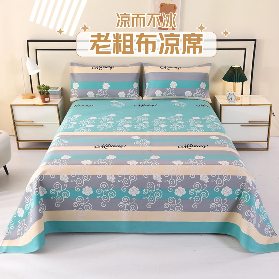 原棉老粗布凉席夏天冰丝席凉感床单可机洗水洗空调软席子学生宿舍
