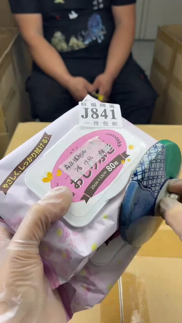 瓷片旺福家陶瓷一号商品