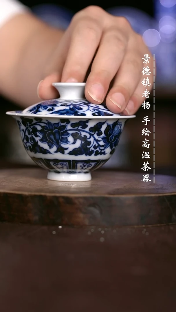 微瑕福利 现代瓷 柴 120