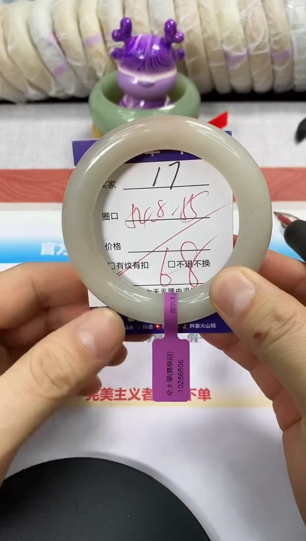 未镶嵌手镯石英质玉17