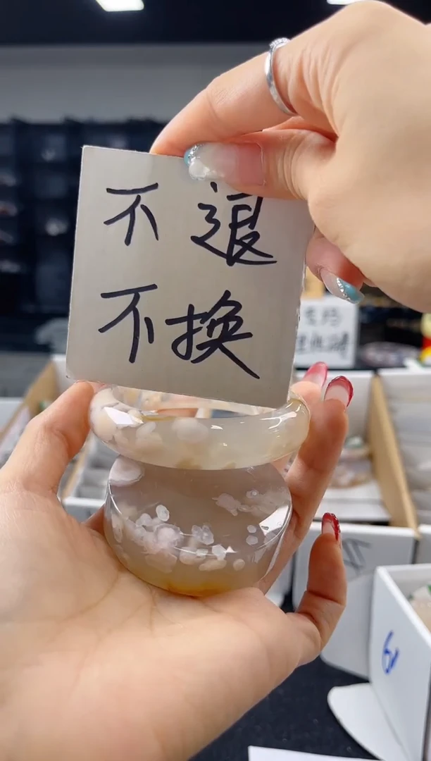 未镶嵌手镯石英质玉58圈口（不退不换）366560
