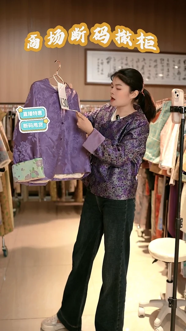 K30 M码 新中式国风