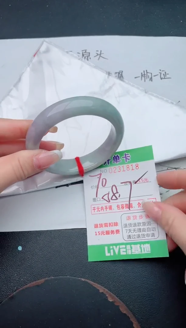 未镶嵌手镯翡翠18