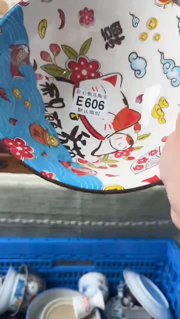 瓷片大**妈闪购产品默认破损E606