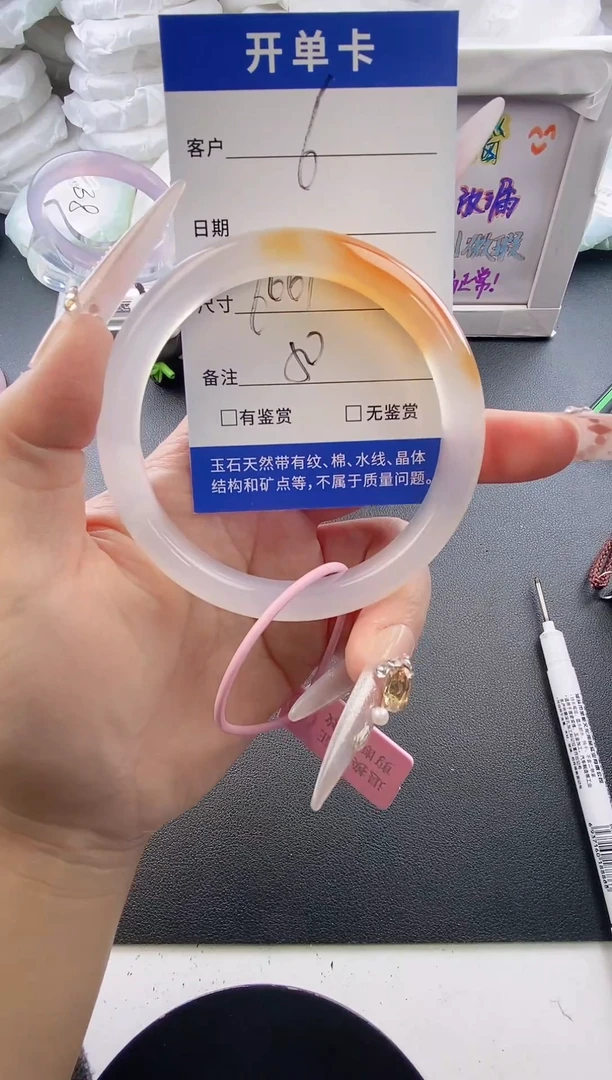 手镯玛瑙/玉髓未镶嵌6