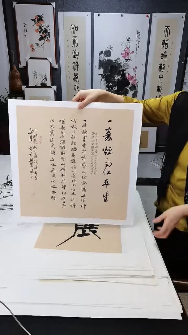 一蓑烟雨任平生46*46cm