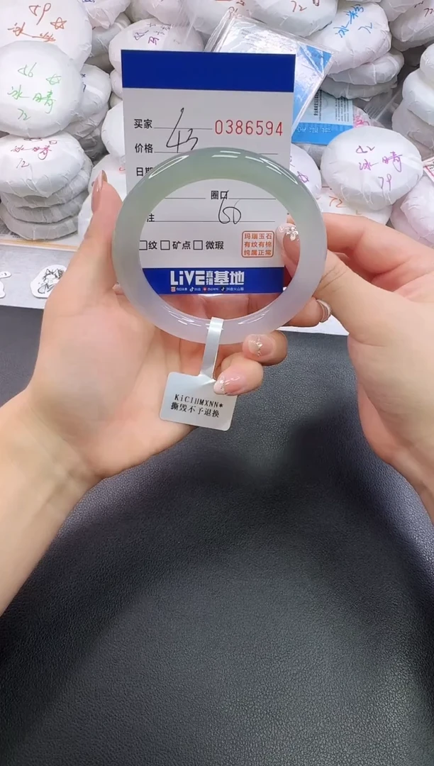 手镯玛瑙/玉髓未镶嵌6594