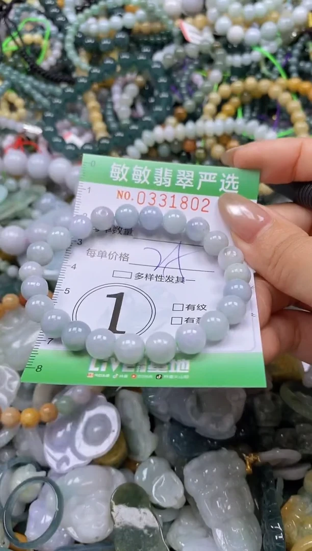 颈饰未镶嵌翡翠闪购0331802
