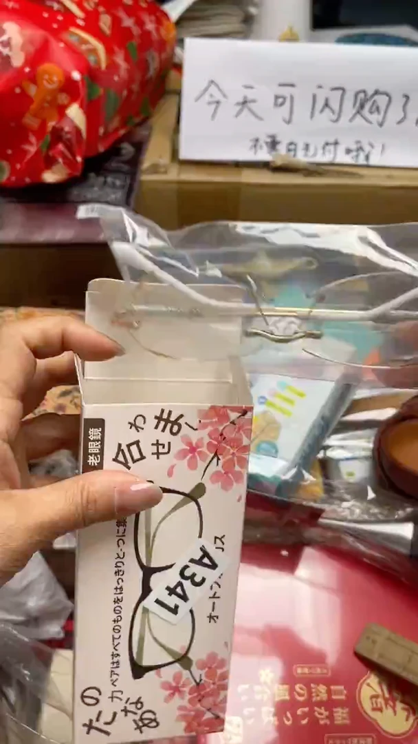 萍**生如图所示清影轩甄选