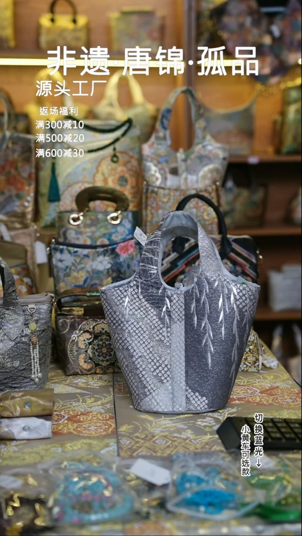 蚕丝no退换菜篮子福利包