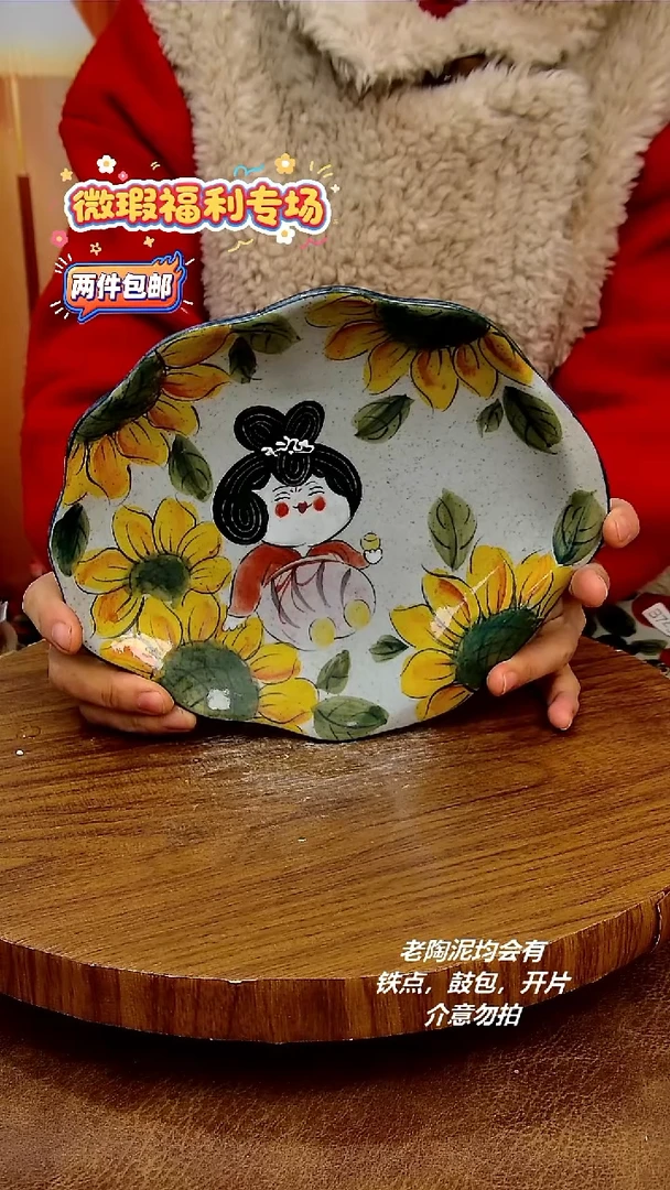 杯子陶二单包邮，手绘釉下彩陶瓷，