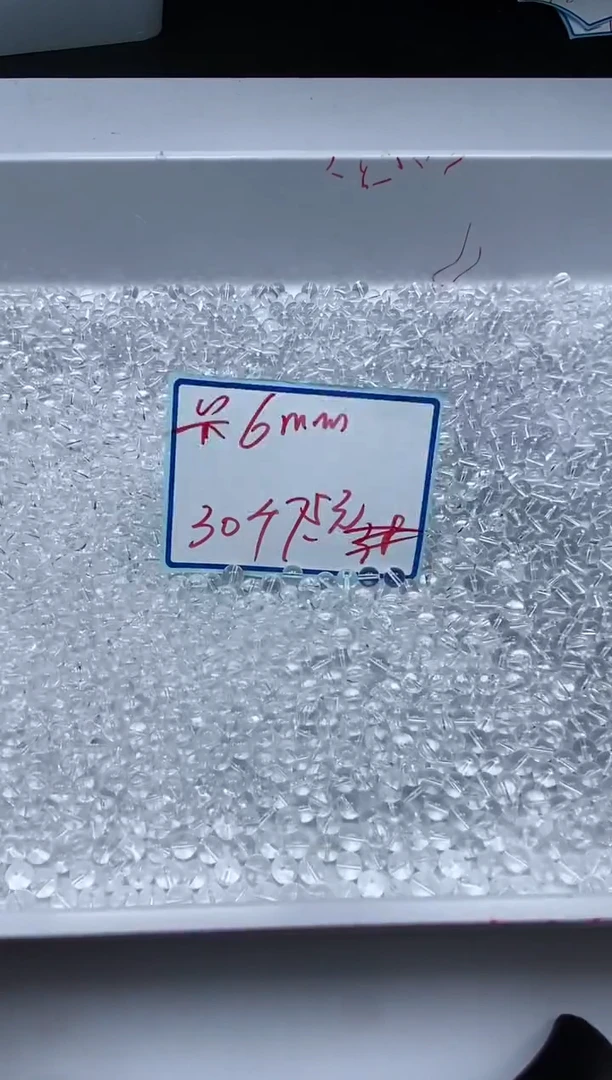 水晶珠宝半成品未镶嵌B1025 白水晶6mm30个7.5元